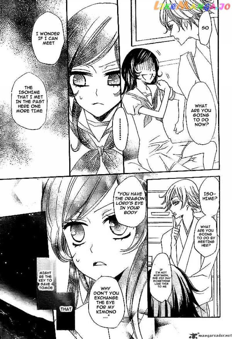 Kamisama Hajimemashita chapter 23 - page 18