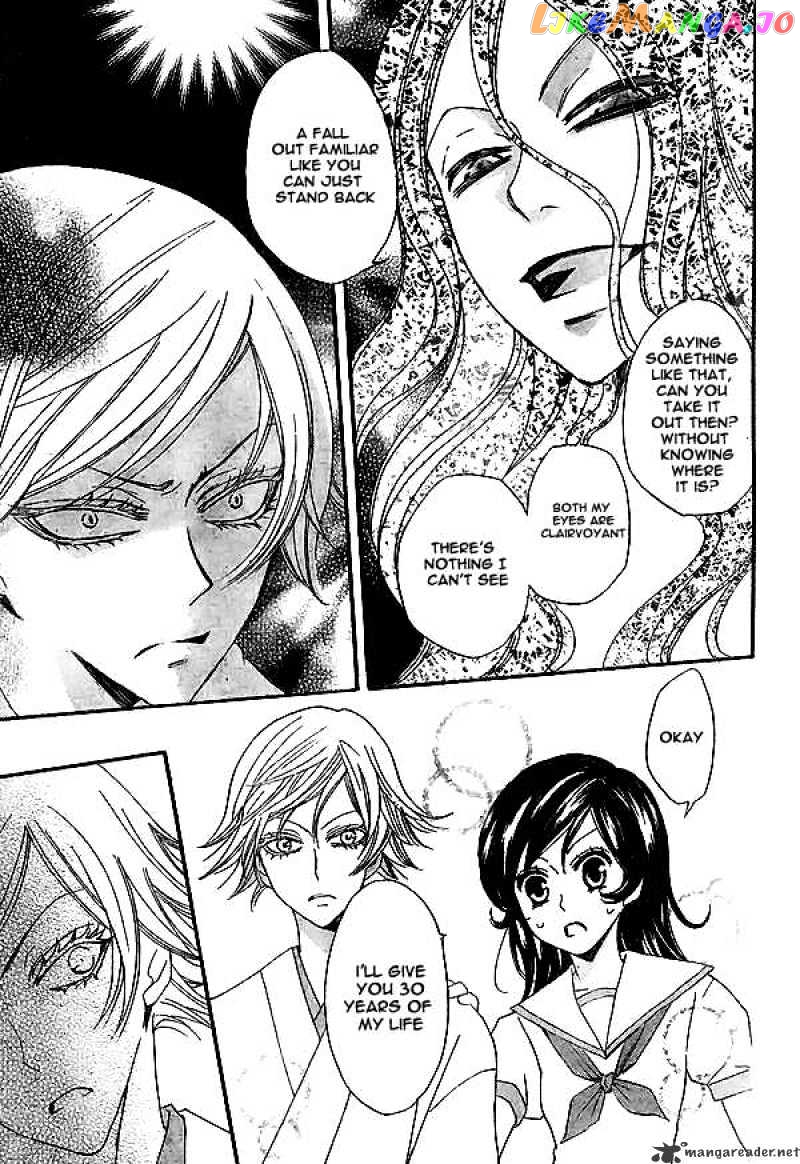 Kamisama Hajimemashita chapter 23 - page 22