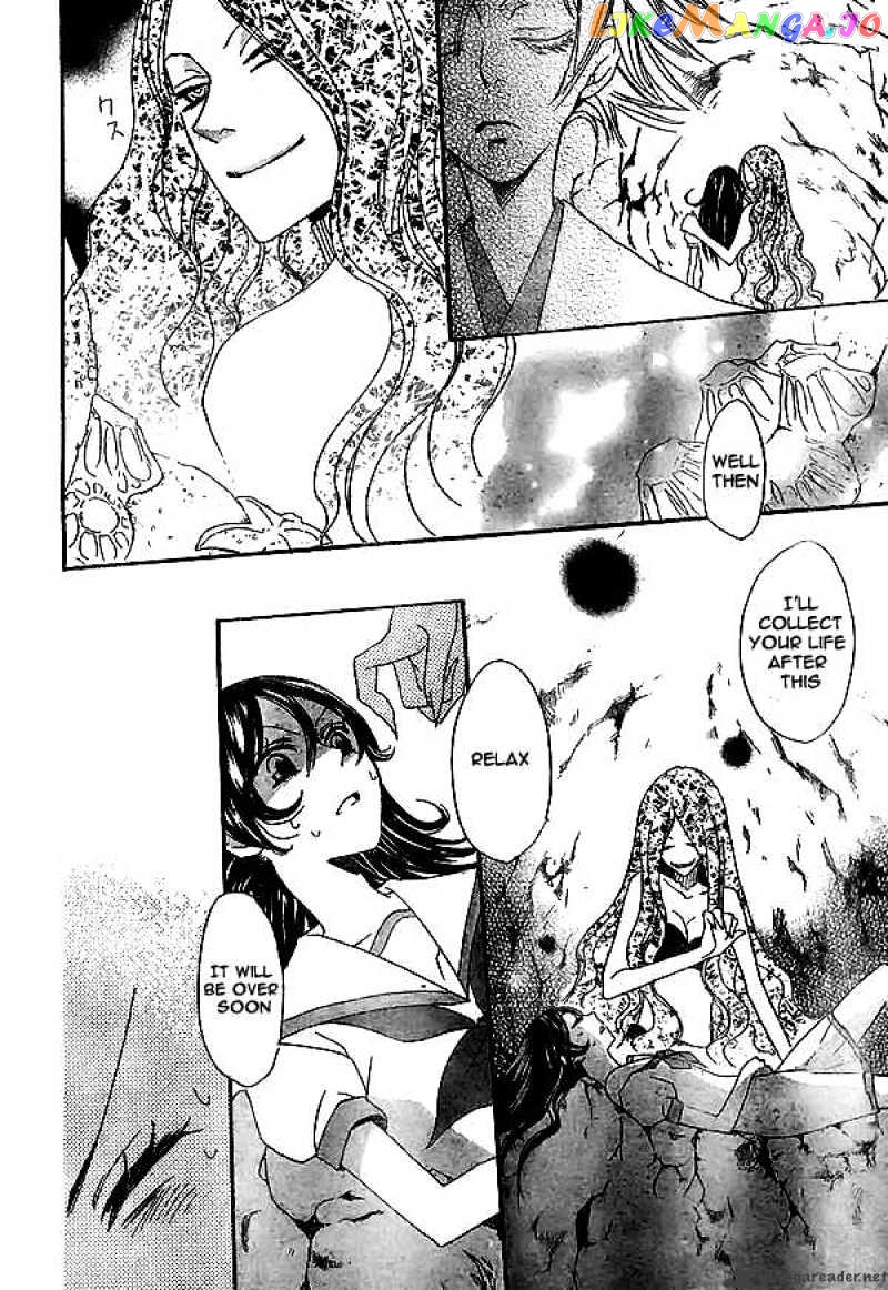 Kamisama Hajimemashita chapter 23 - page 25