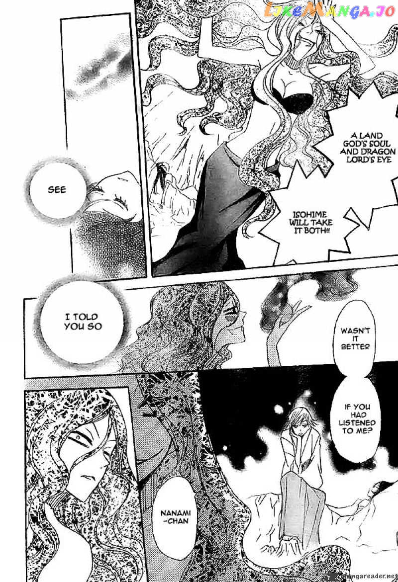 Kamisama Hajimemashita chapter 23 - page 27