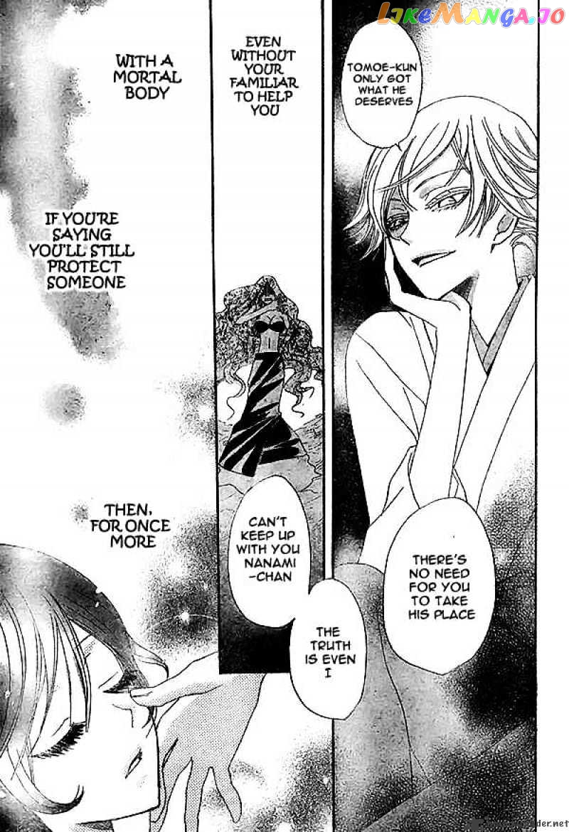 Kamisama Hajimemashita chapter 23 - page 28