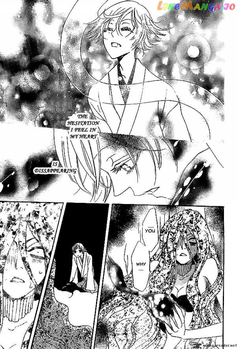 Kamisama Hajimemashita chapter 23 - page 30
