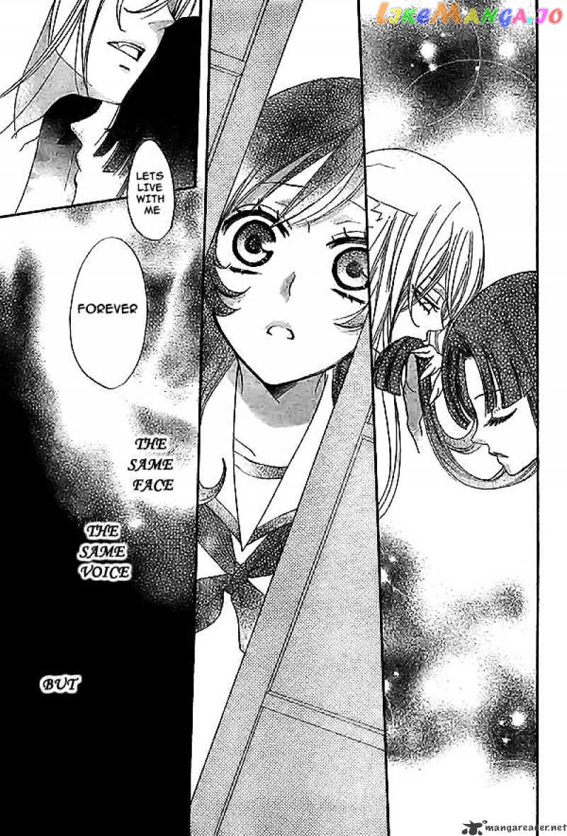 Kamisama Hajimemashita chapter 23 - page 8
