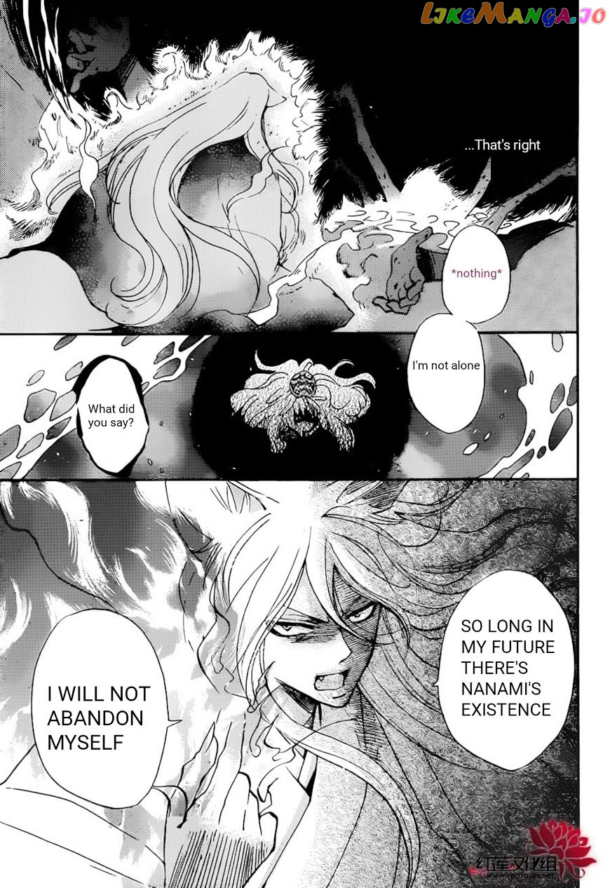 Kamisama Hajimemashita chapter 139 - page 12