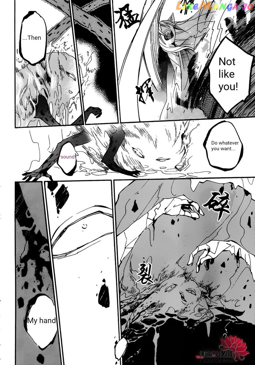 Kamisama Hajimemashita chapter 139 - page 13