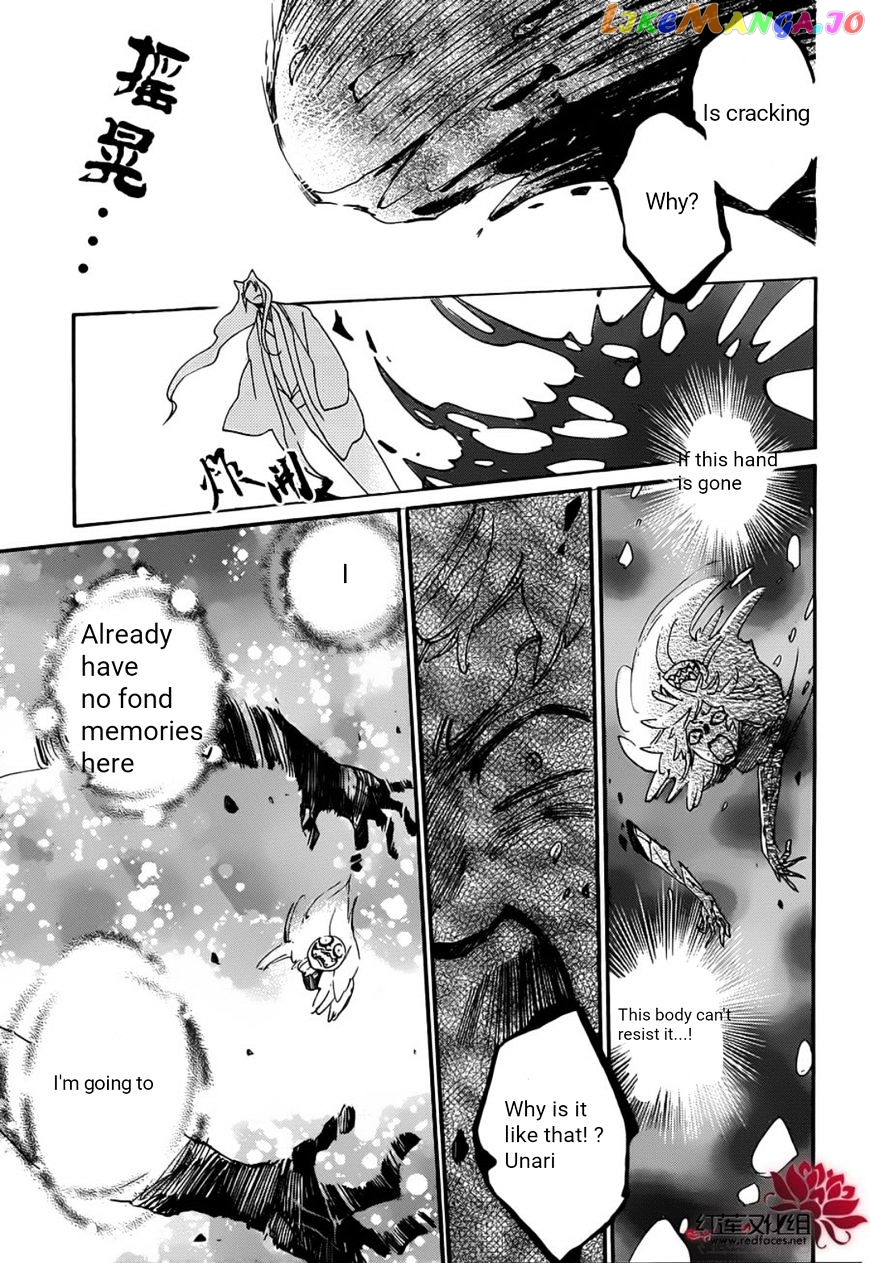 Kamisama Hajimemashita chapter 139 - page 14