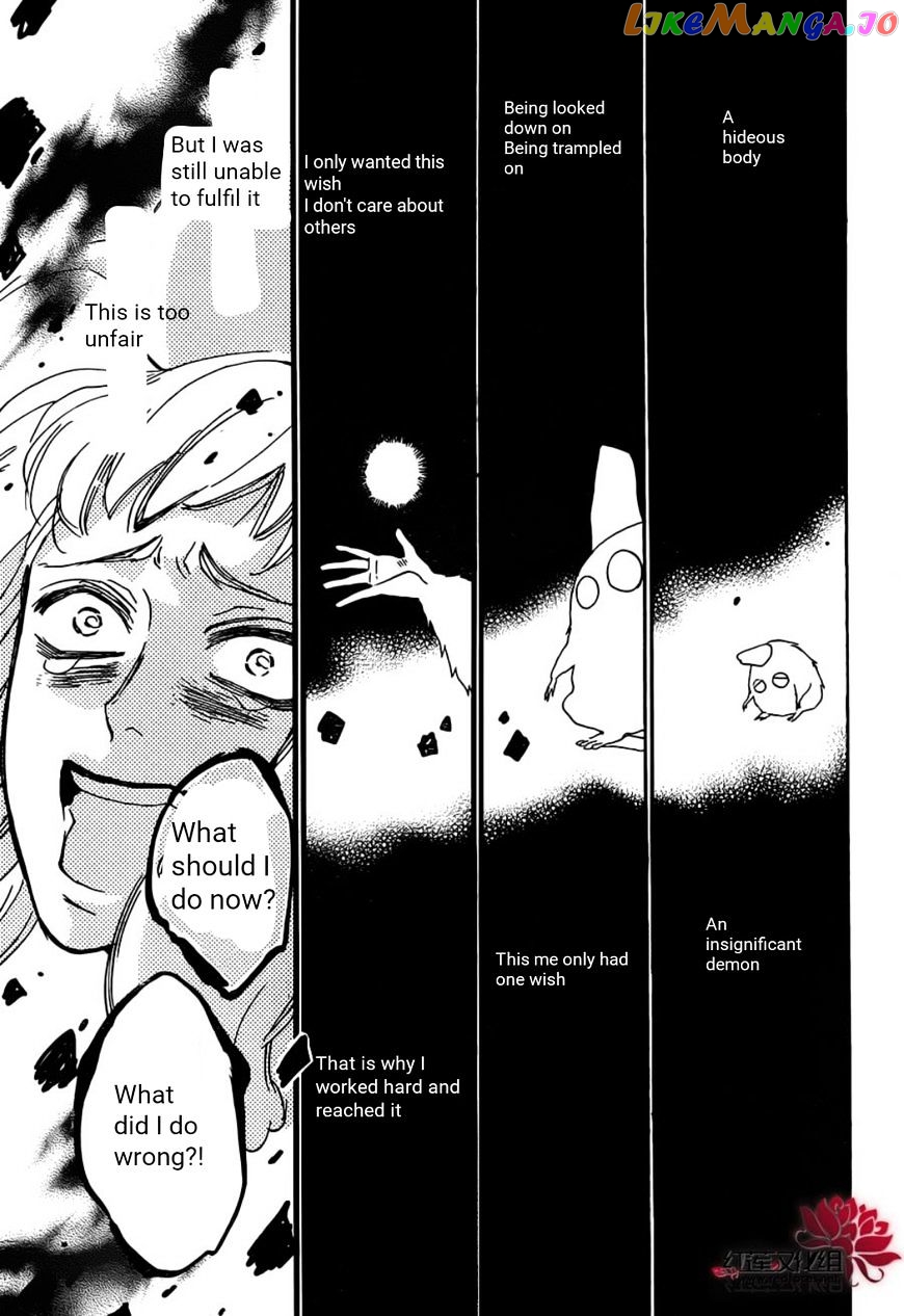 Kamisama Hajimemashita chapter 139 - page 16