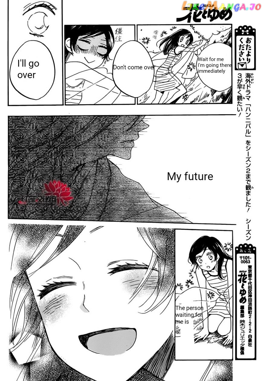 Kamisama Hajimemashita chapter 139 - page 22
