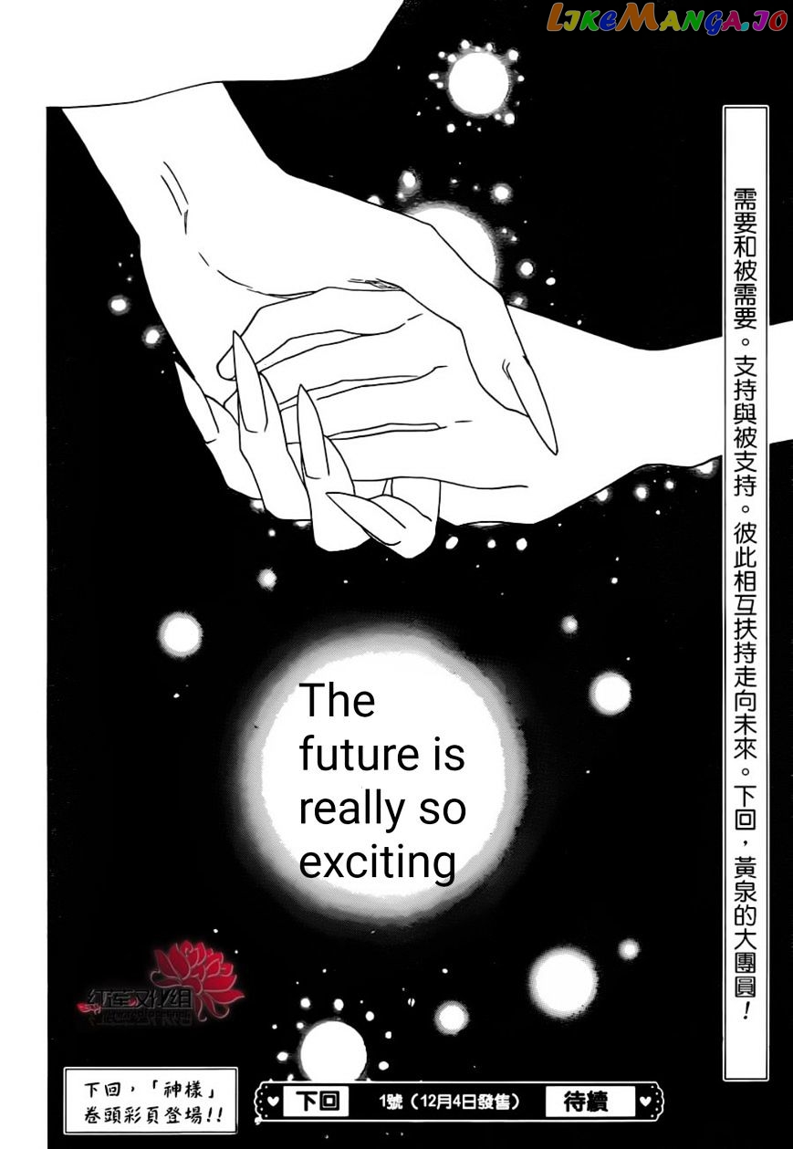 Kamisama Hajimemashita chapter 139 - page 29