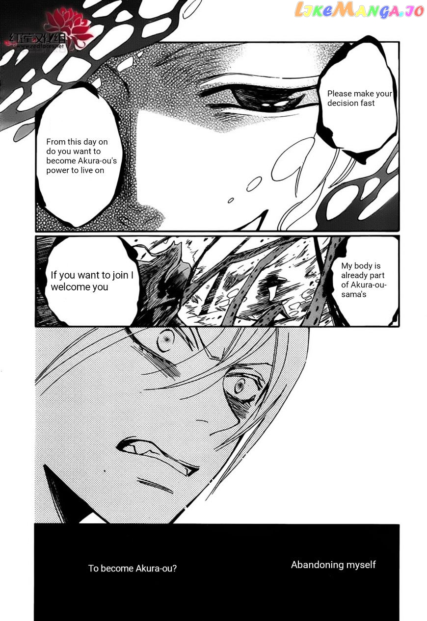 Kamisama Hajimemashita chapter 139 - page 6