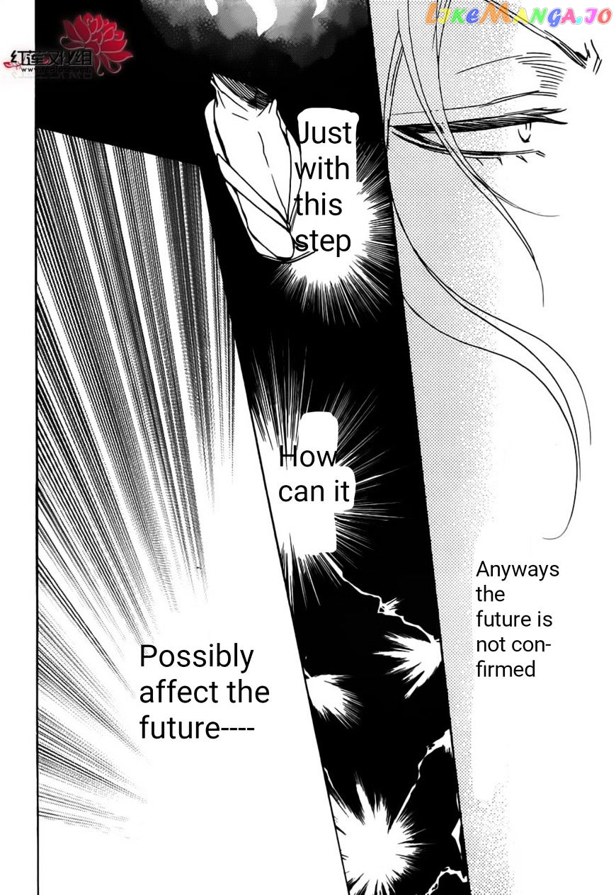 Kamisama Hajimemashita chapter 139 - page 9