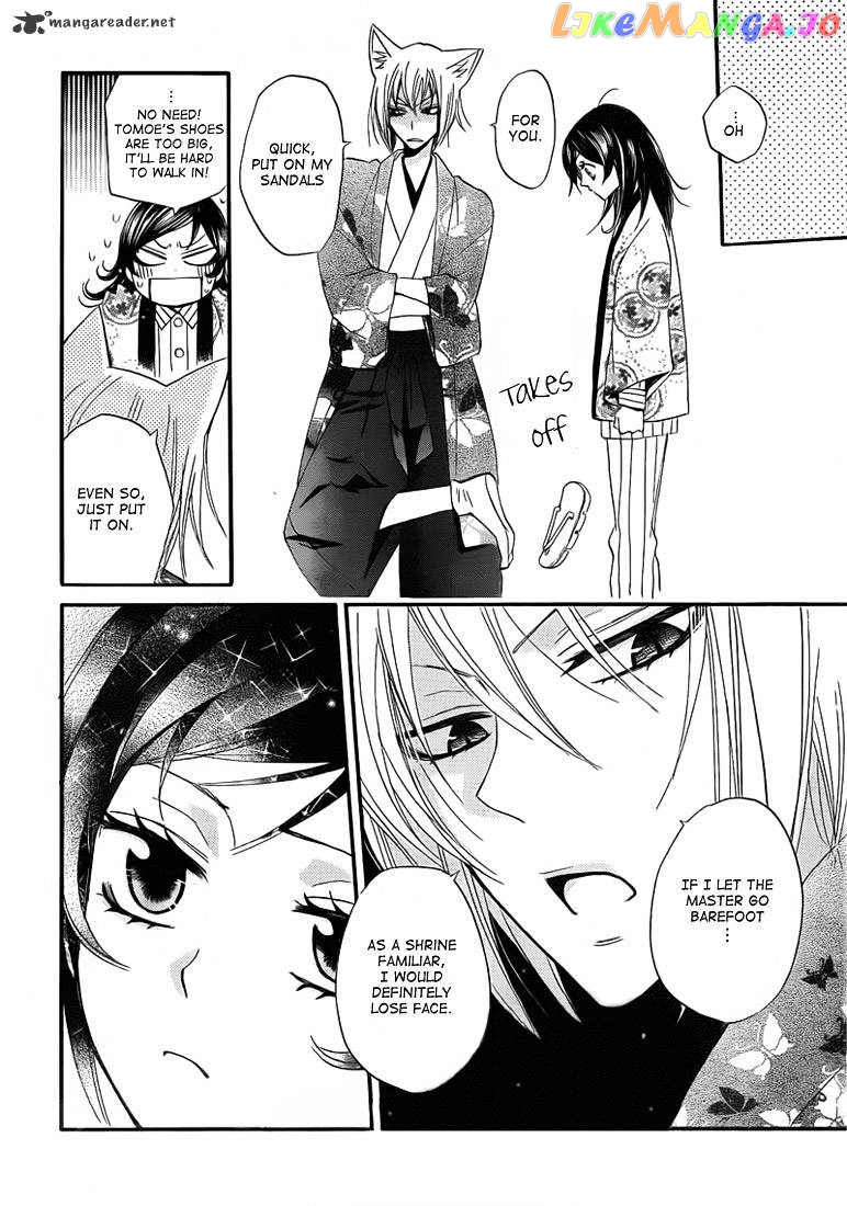 Kamisama Hajimemashita chapter 65 - page 14