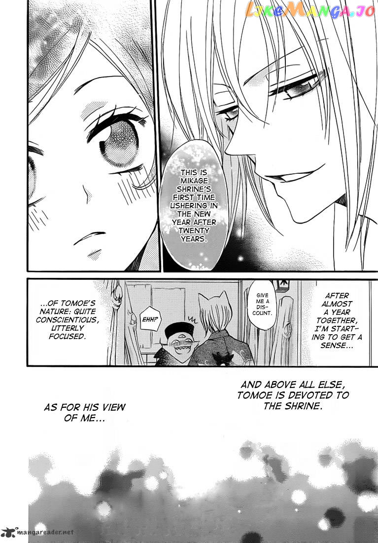 Kamisama Hajimemashita chapter 65 - page 18