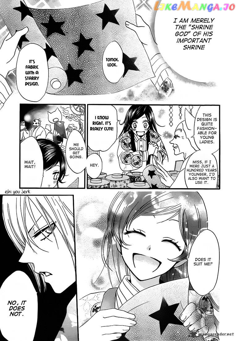 Kamisama Hajimemashita chapter 65 - page 19