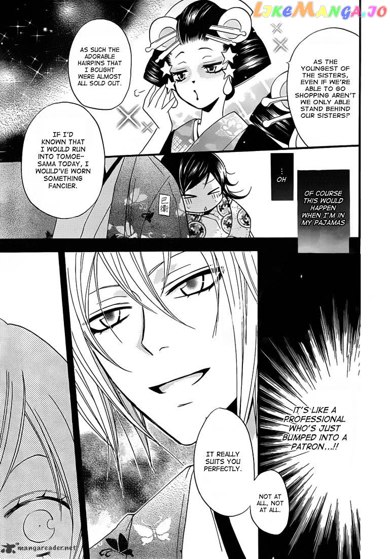 Kamisama Hajimemashita chapter 65 - page 21