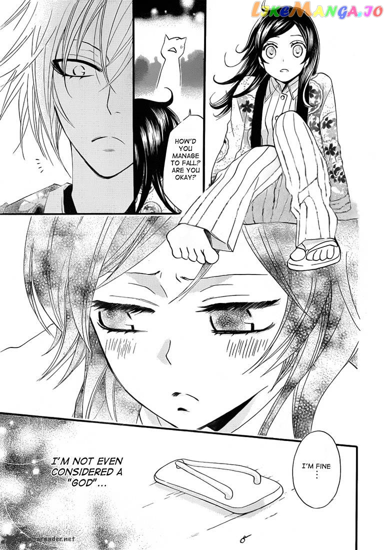 Kamisama Hajimemashita chapter 65 - page 23