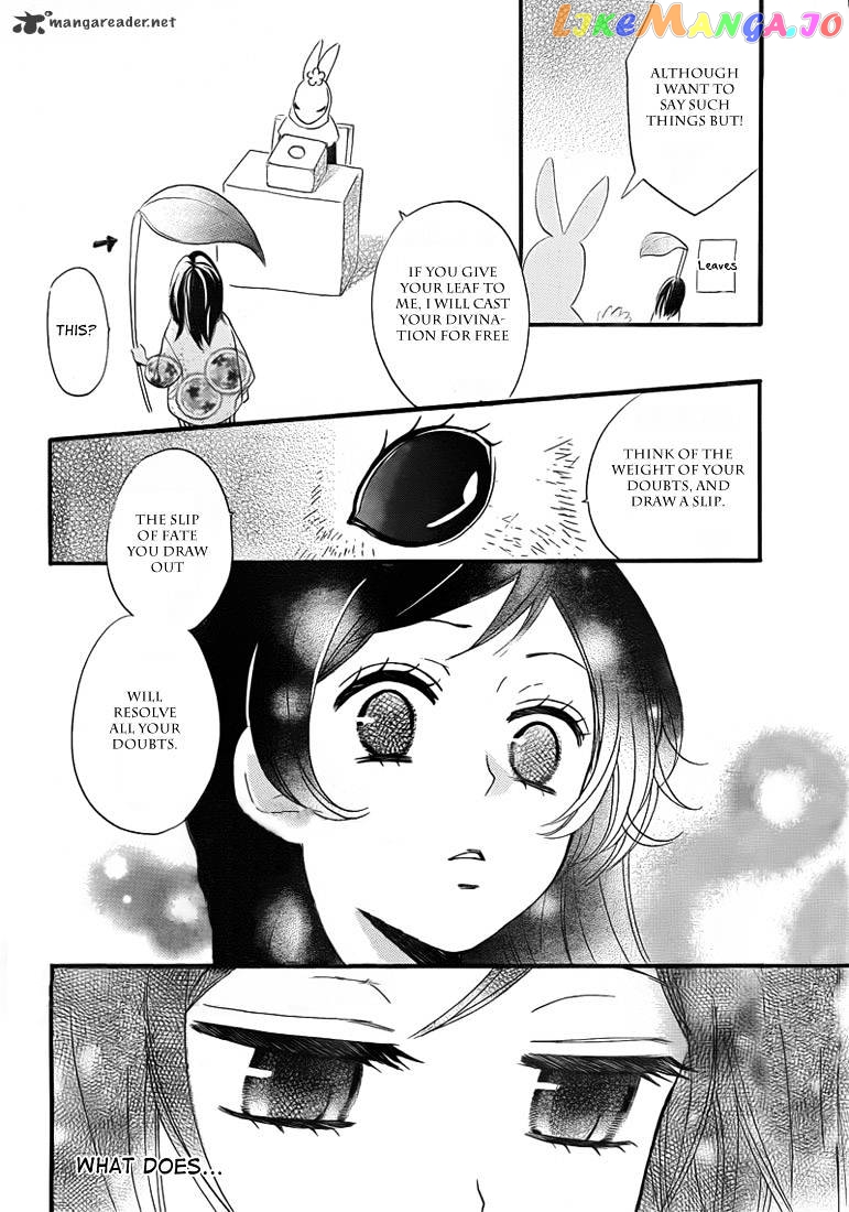 Kamisama Hajimemashita chapter 65 - page 26