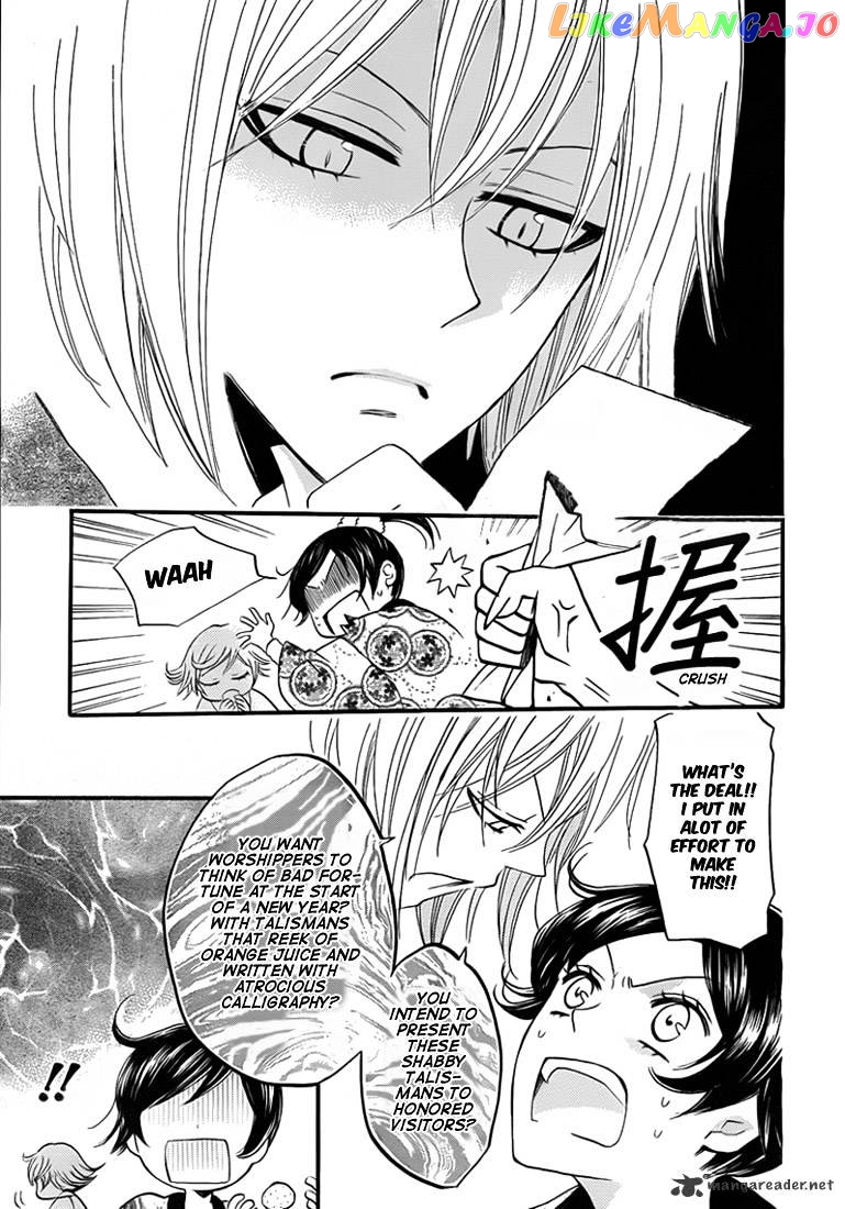 Kamisama Hajimemashita chapter 65 - page 3
