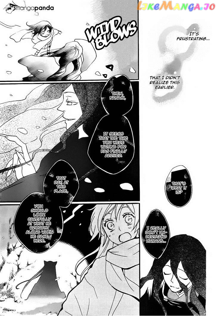 Kamisama Hajimemashita chapter 99 - page 10