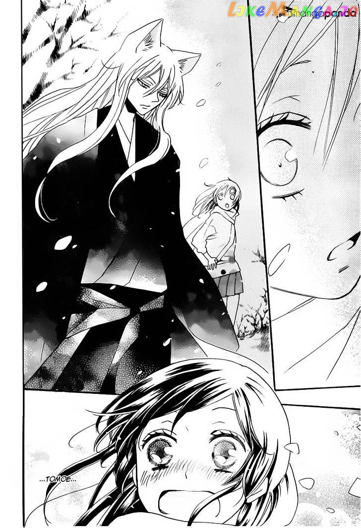 Kamisama Hajimemashita chapter 99 - page 11