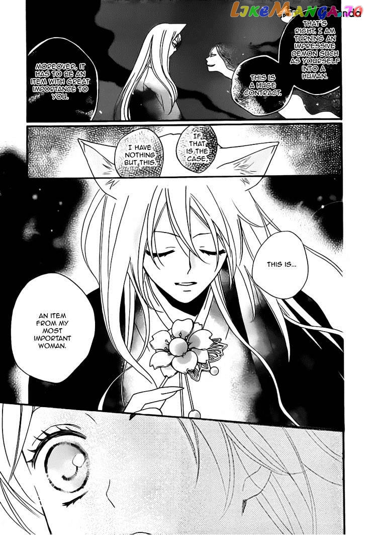 Kamisama Hajimemashita chapter 99 - page 16