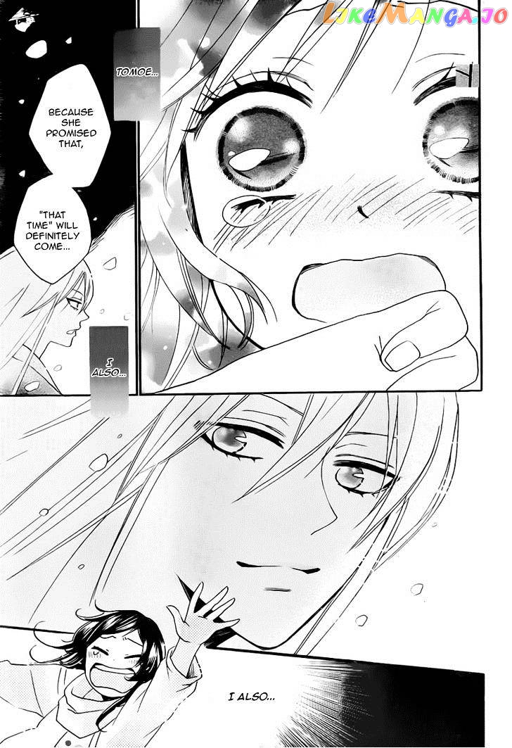 Kamisama Hajimemashita chapter 99 - page 18