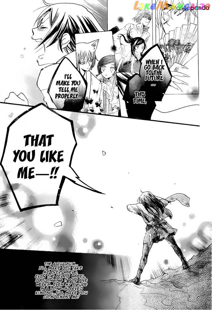 Kamisama Hajimemashita chapter 99 - page 20