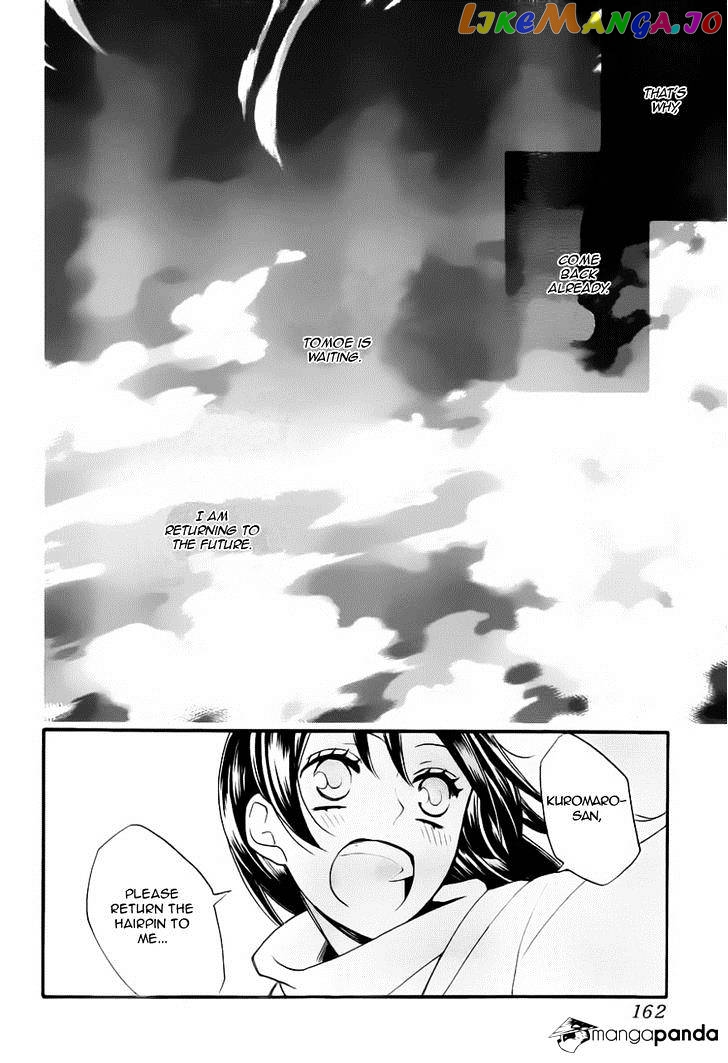 Kamisama Hajimemashita chapter 99 - page 21