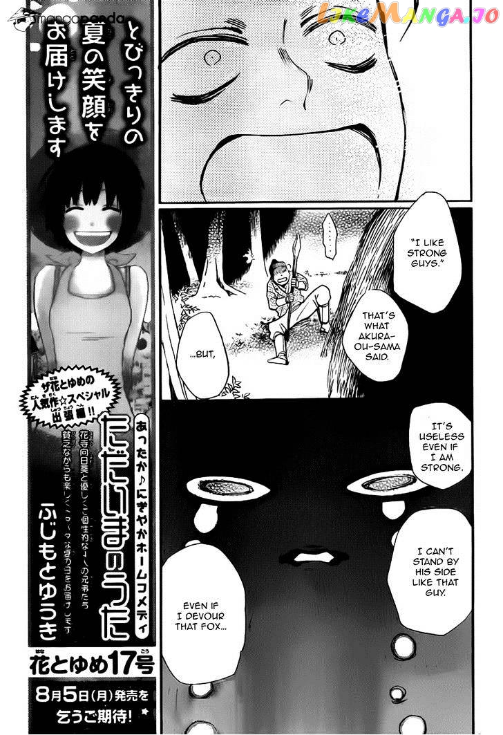 Kamisama Hajimemashita chapter 99 - page 28