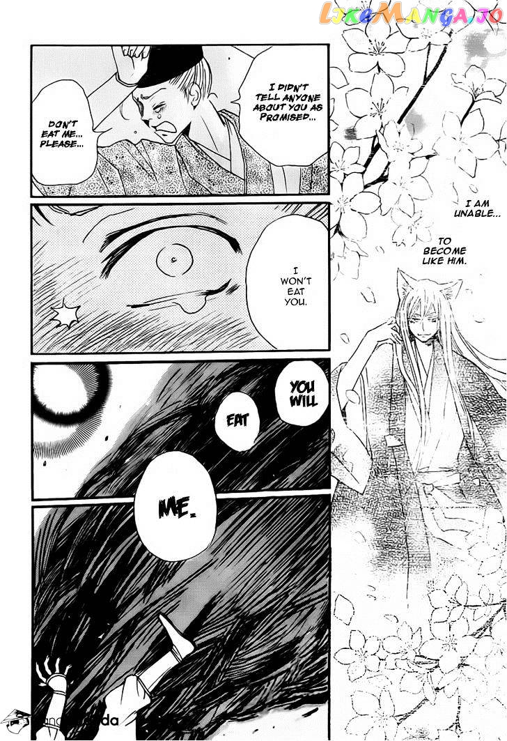 Kamisama Hajimemashita chapter 99 - page 29