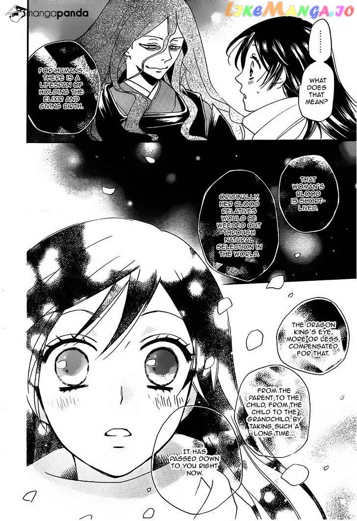 Kamisama Hajimemashita chapter 99 - page 7