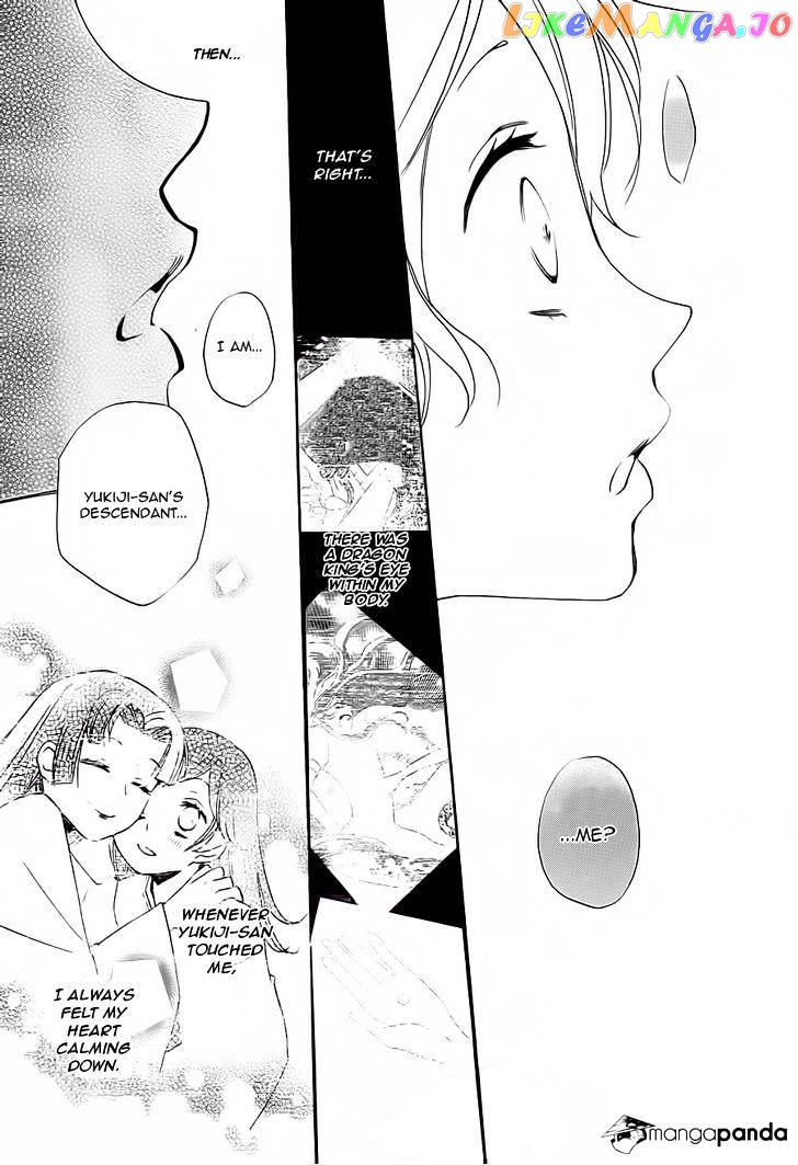 Kamisama Hajimemashita chapter 99 - page 8