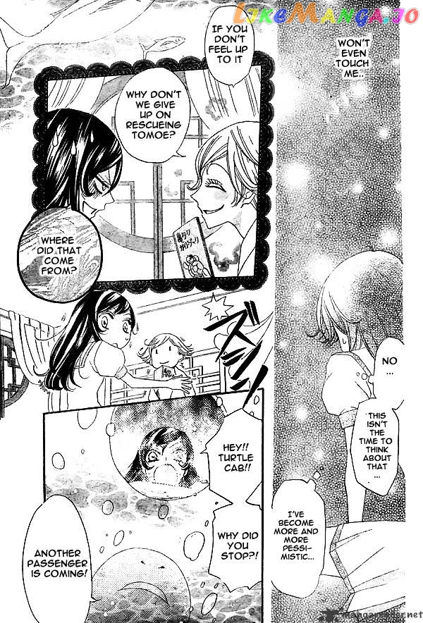Kamisama Hajimemashita chapter 24 - page 10