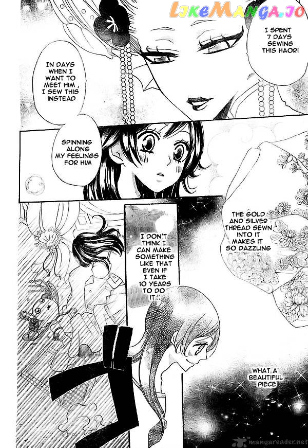 Kamisama Hajimemashita chapter 24 - page 13
