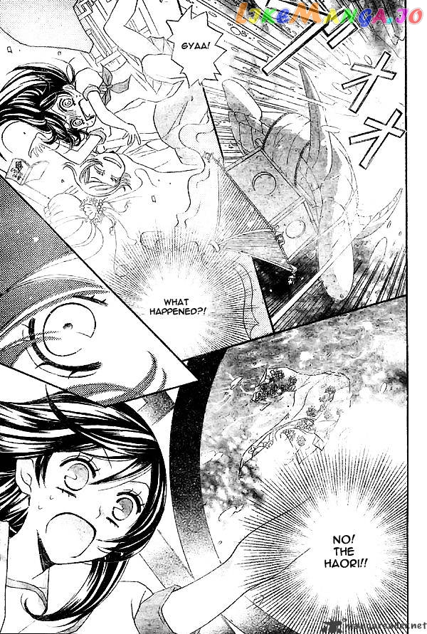 Kamisama Hajimemashita chapter 24 - page 14