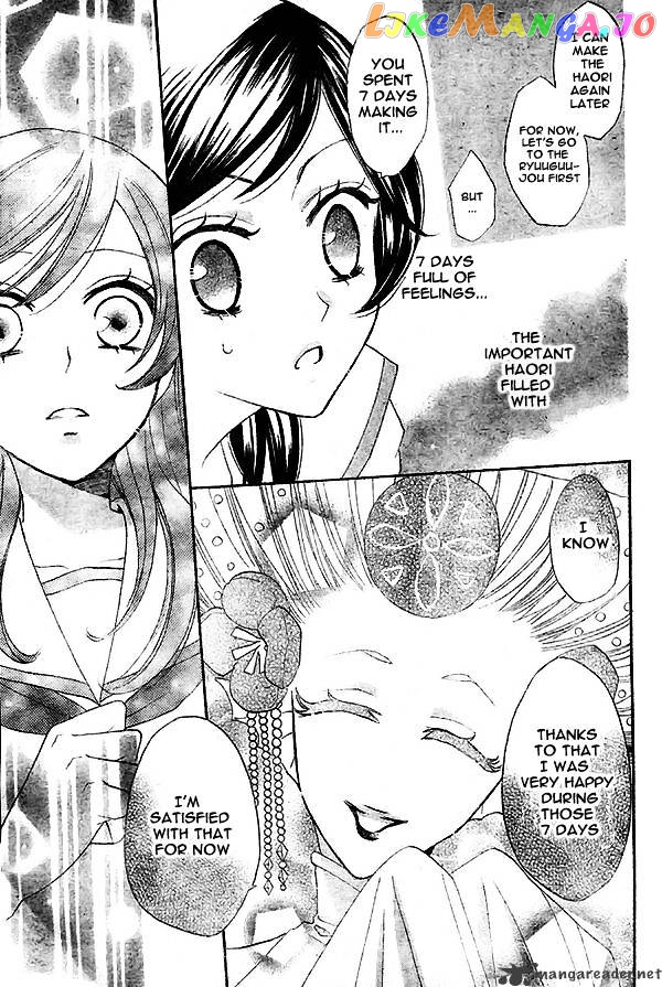 Kamisama Hajimemashita chapter 24 - page 16