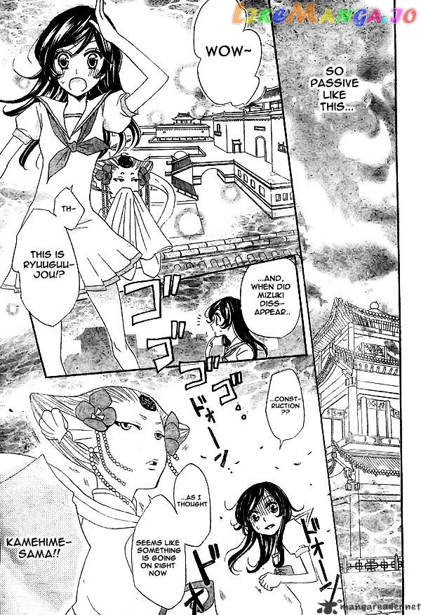 Kamisama Hajimemashita chapter 24 - page 18