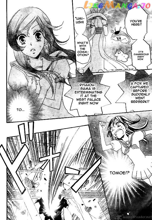 Kamisama Hajimemashita chapter 24 - page 19