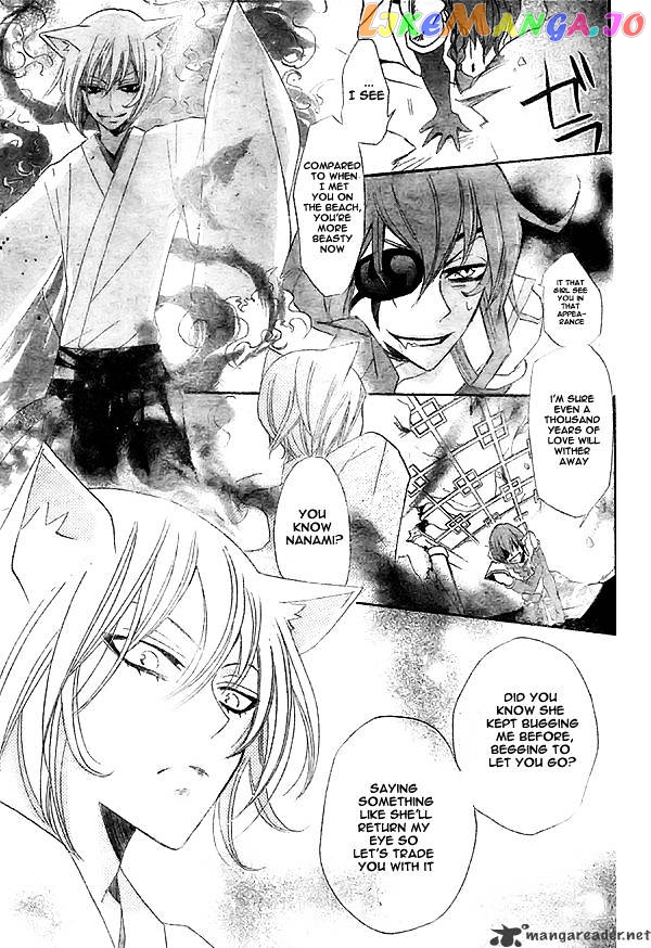 Kamisama Hajimemashita chapter 24 - page 20
