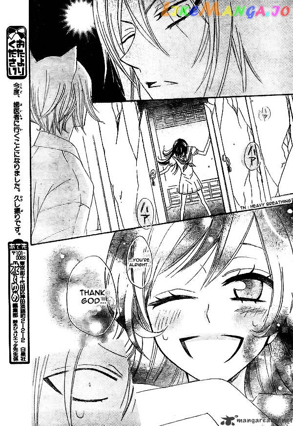 Kamisama Hajimemashita chapter 24 - page 22