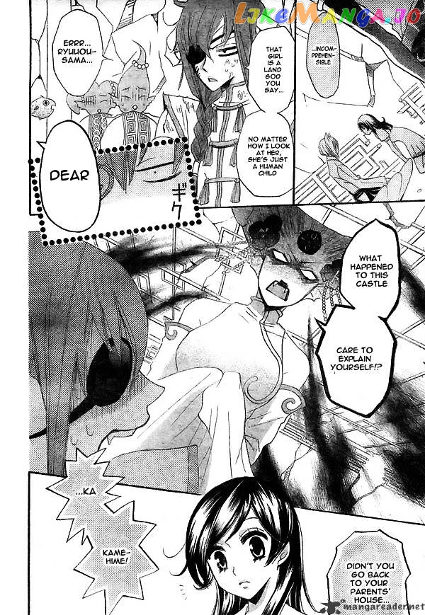 Kamisama Hajimemashita chapter 24 - page 27