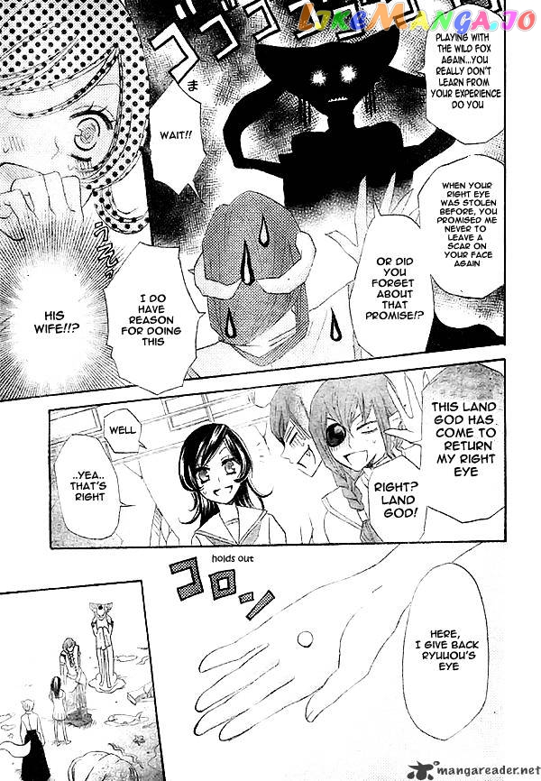 Kamisama Hajimemashita chapter 24 - page 28