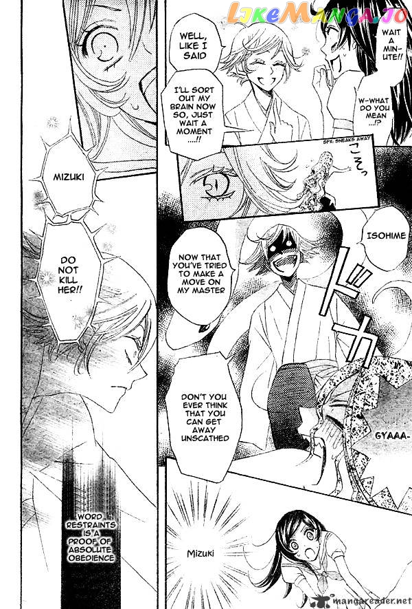 Kamisama Hajimemashita chapter 24 - page 3