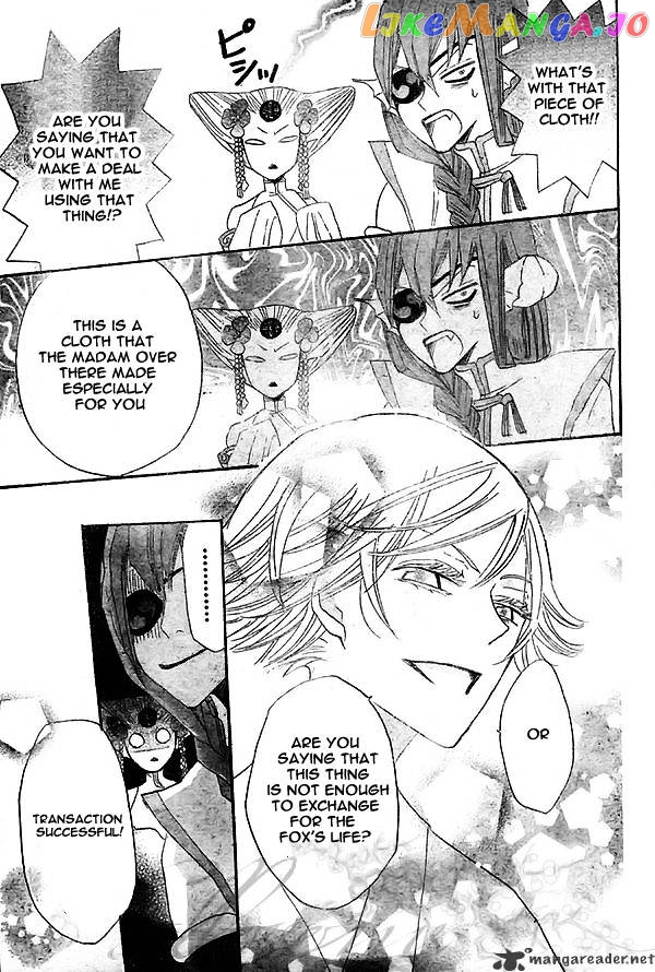 Kamisama Hajimemashita chapter 24 - page 30