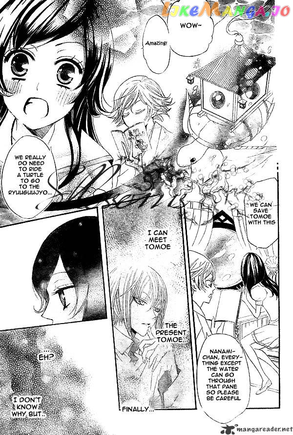 Kamisama Hajimemashita chapter 24 - page 8