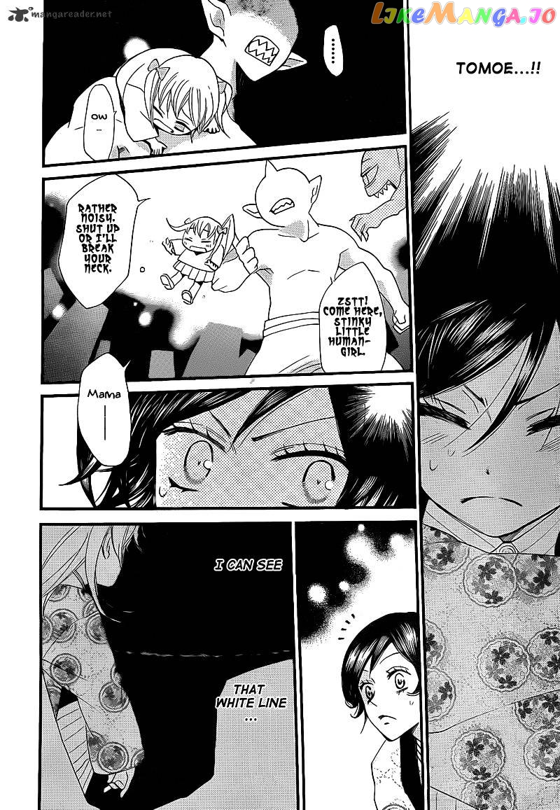 Kamisama Hajimemashita chapter 66 - page 10