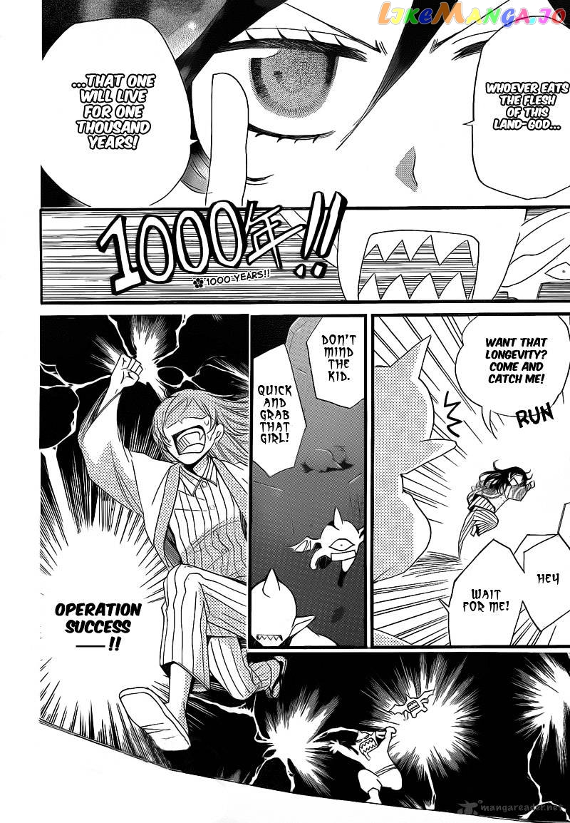 Kamisama Hajimemashita chapter 66 - page 12