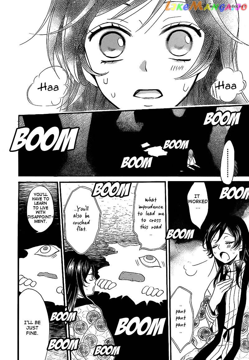 Kamisama Hajimemashita chapter 66 - page 16