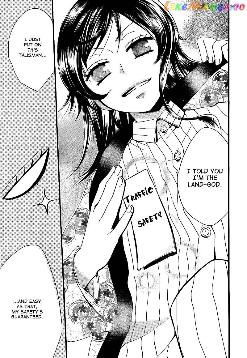 Kamisama Hajimemashita chapter 66 - page 17
