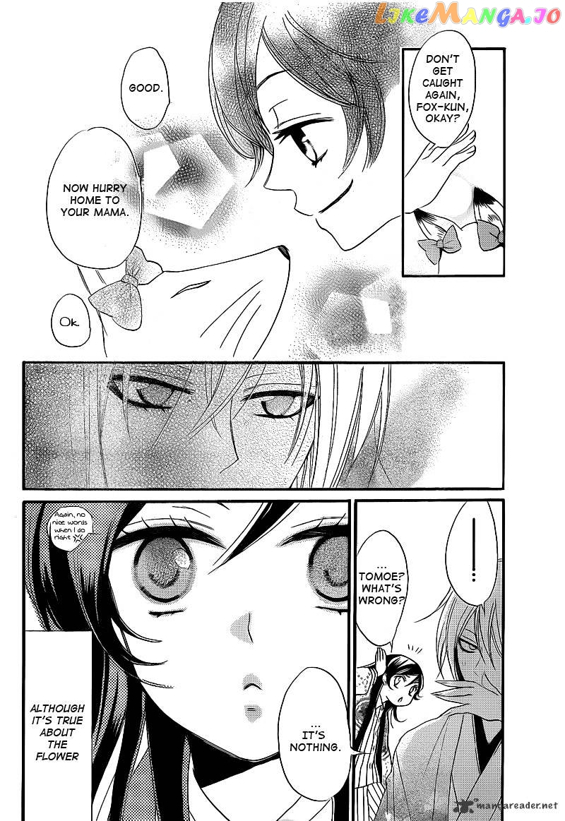 Kamisama Hajimemashita chapter 66 - page 20
